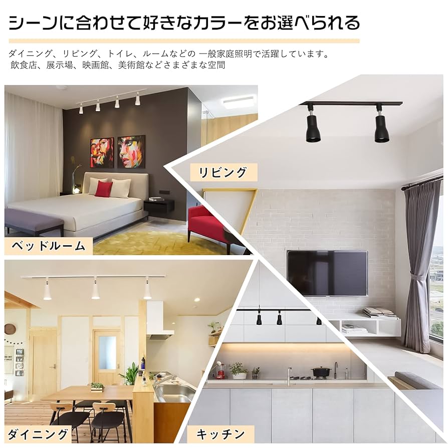 gt-gd-e26b-a 新品　20個 Amazon.co.jp : 共同照明 ダクトレール用スポットライト E26